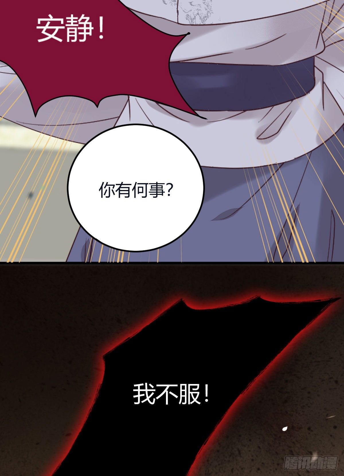 鬼医凤九漫画,我要挑战她！1图