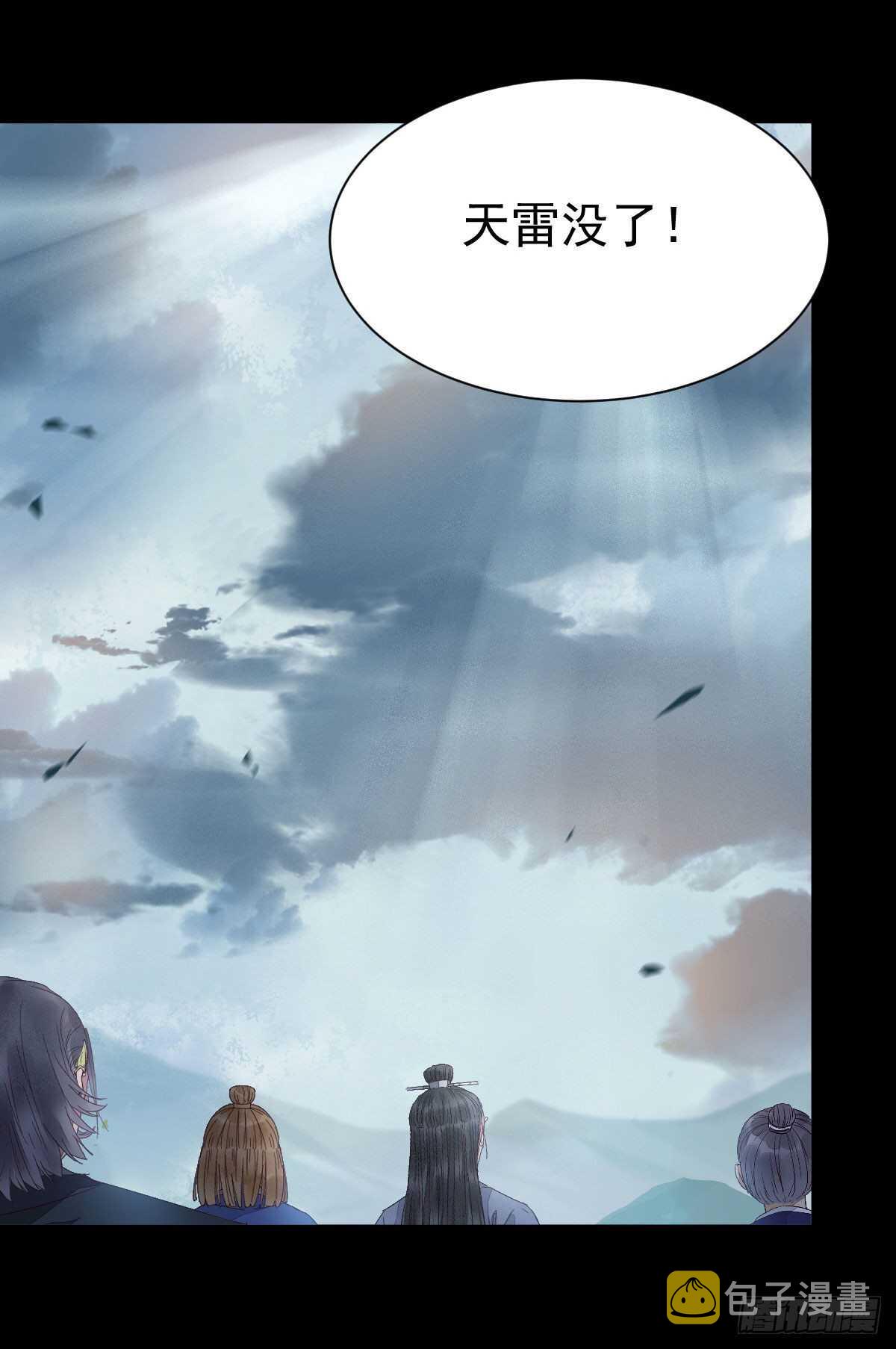 天医皮剑青小说全文免费阅读漫画,我的兄弟竟然是女的1图