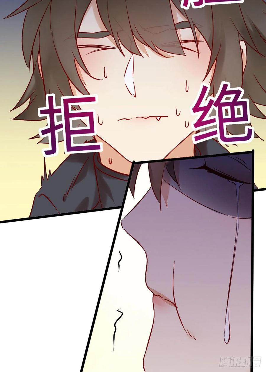 鬼医凤九漫画,上当了2图