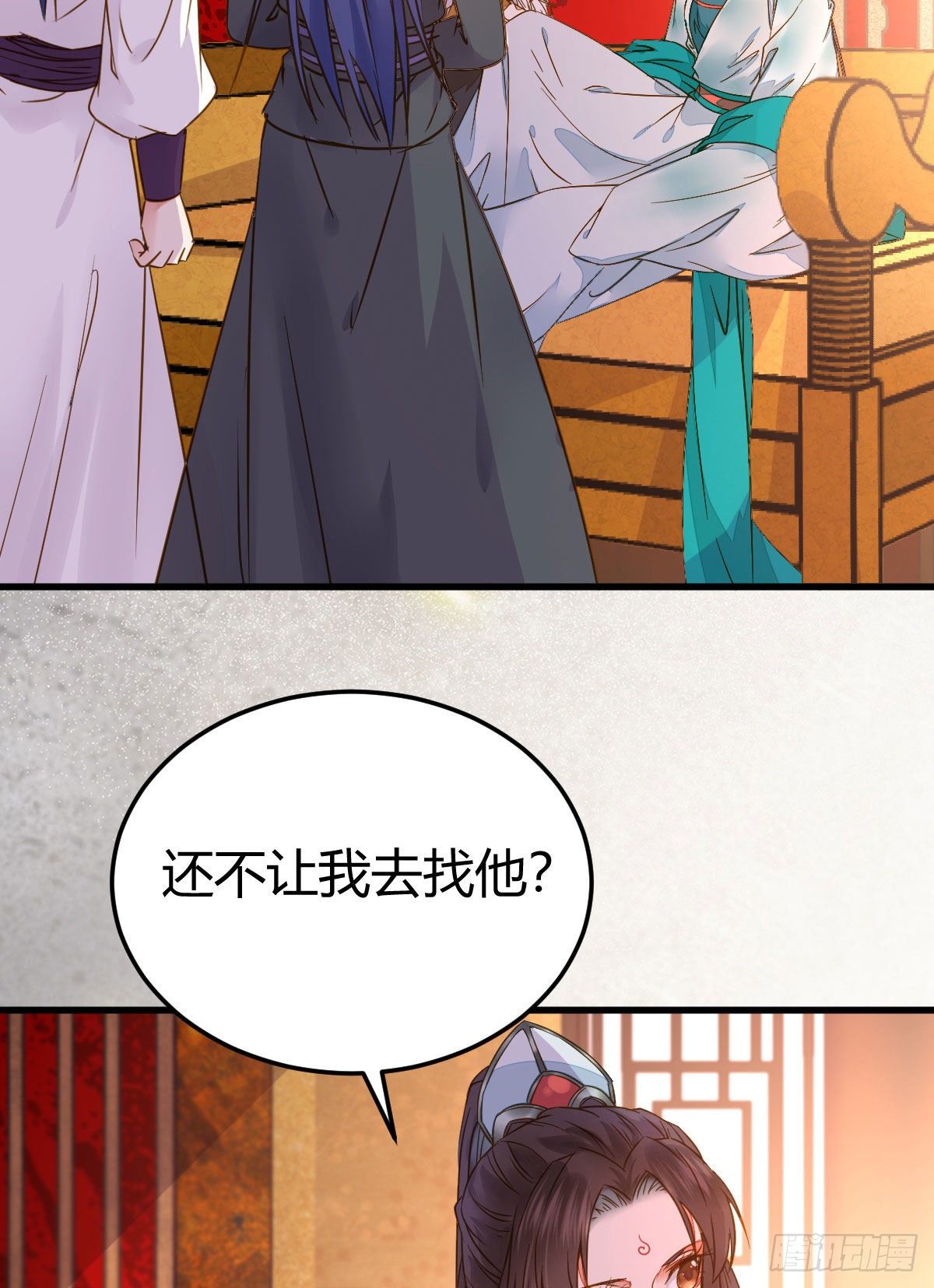 鬼医凤九漫画,男人不能说自己不行2图