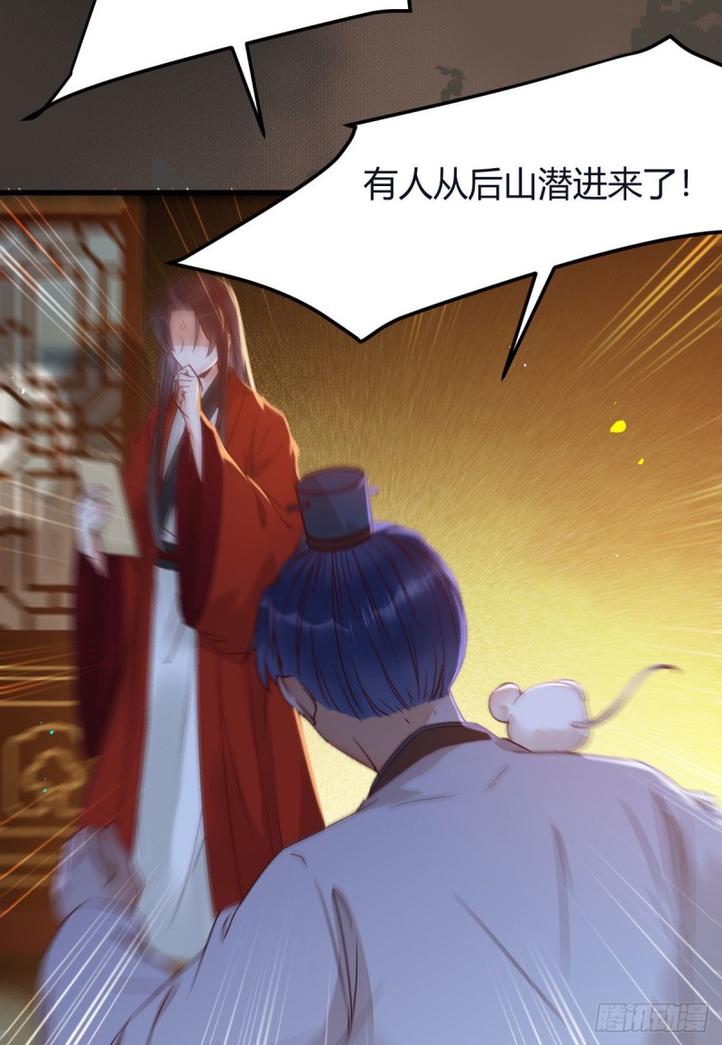 鬼医凤九漫画,敢杀我的人！2图