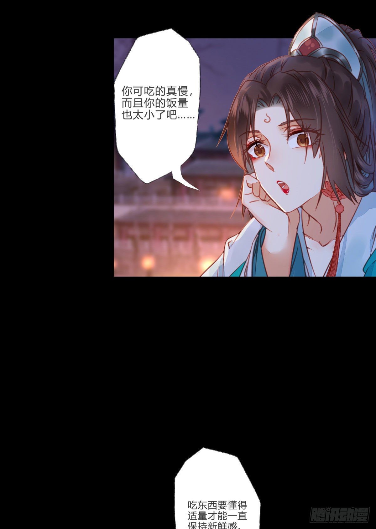 鬼医凤九漫画,你就是我的大叔2图