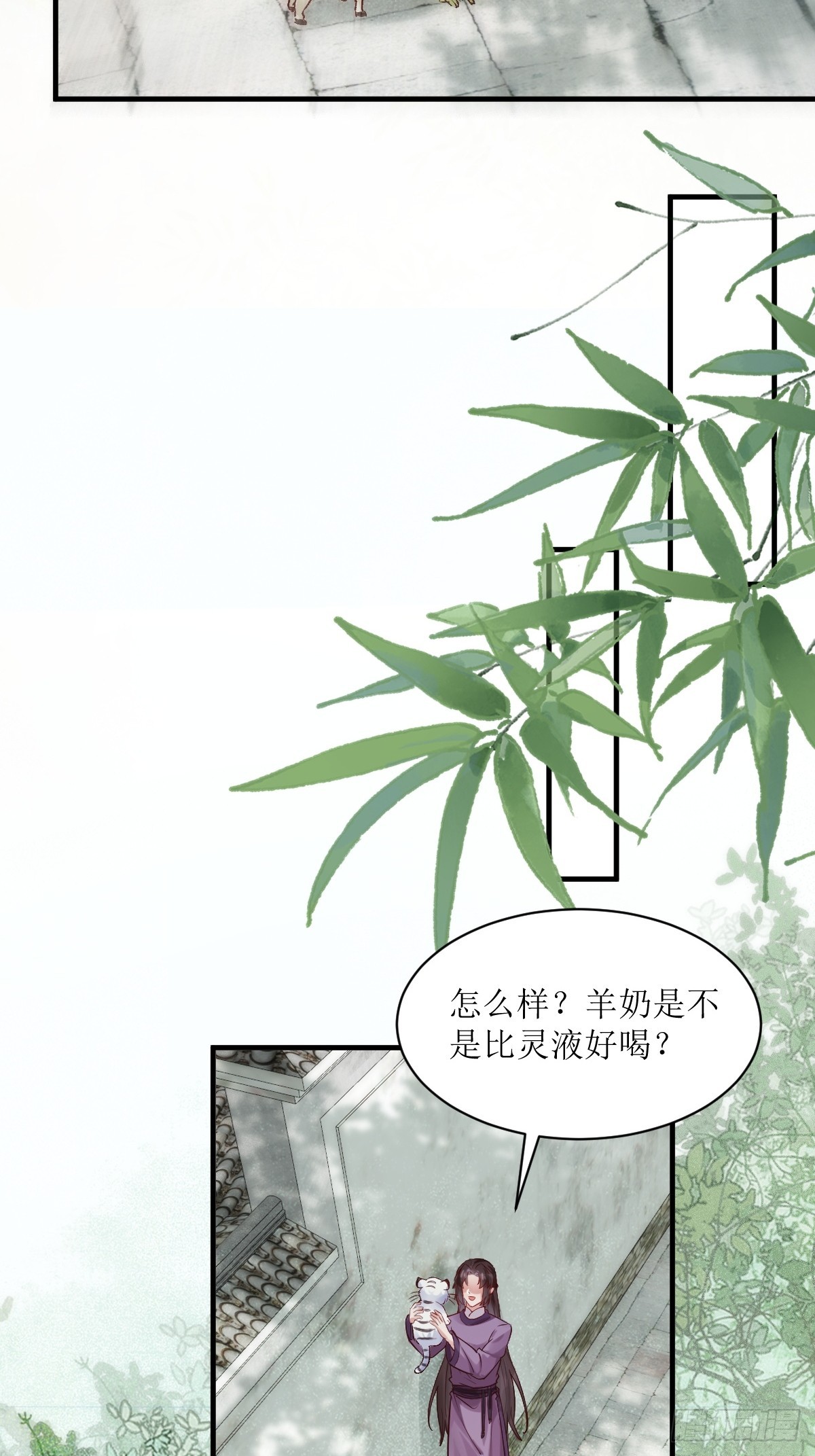 鬼医凤九漫画,539聚宝楼1图