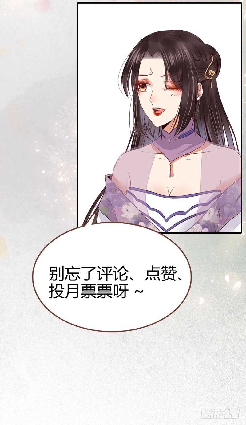 鬼医凤九漫画,爷爷迎亲1图