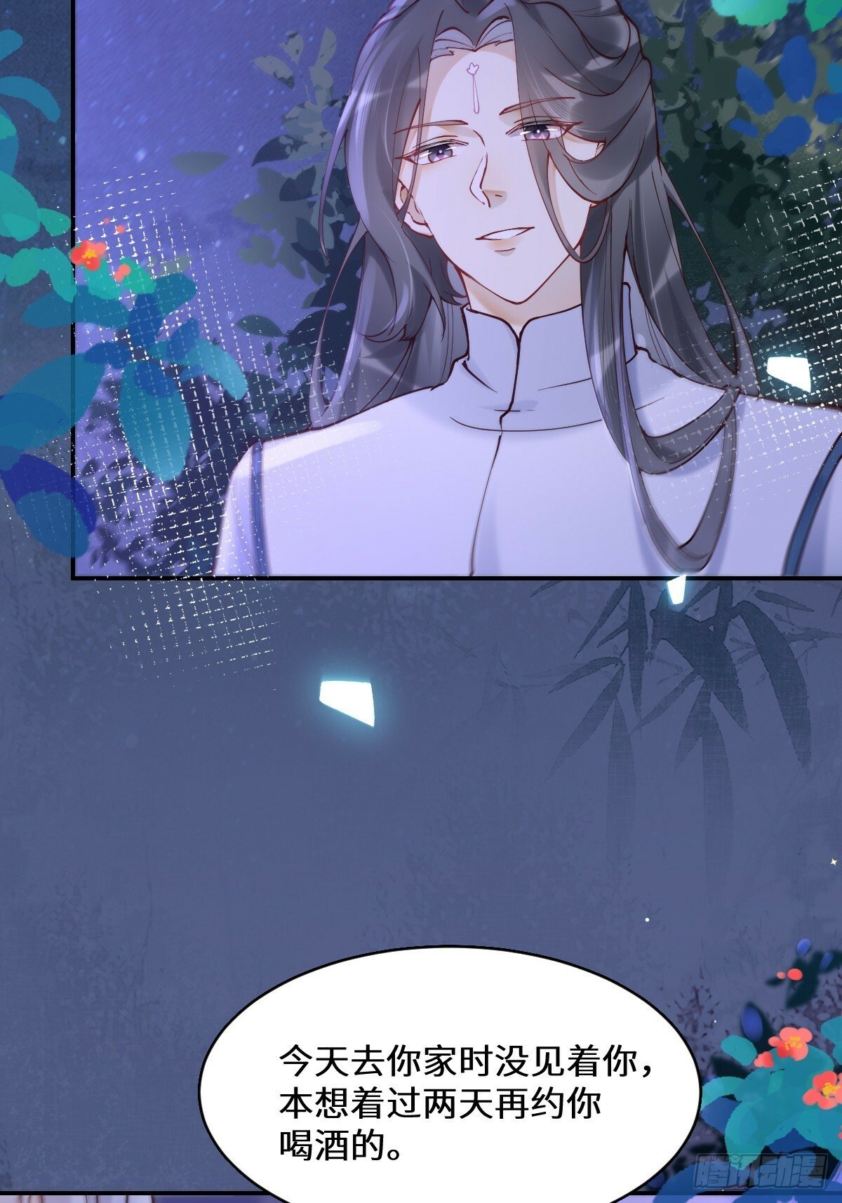 鬼医凤九漫画,575 回房继续（高甜）2图