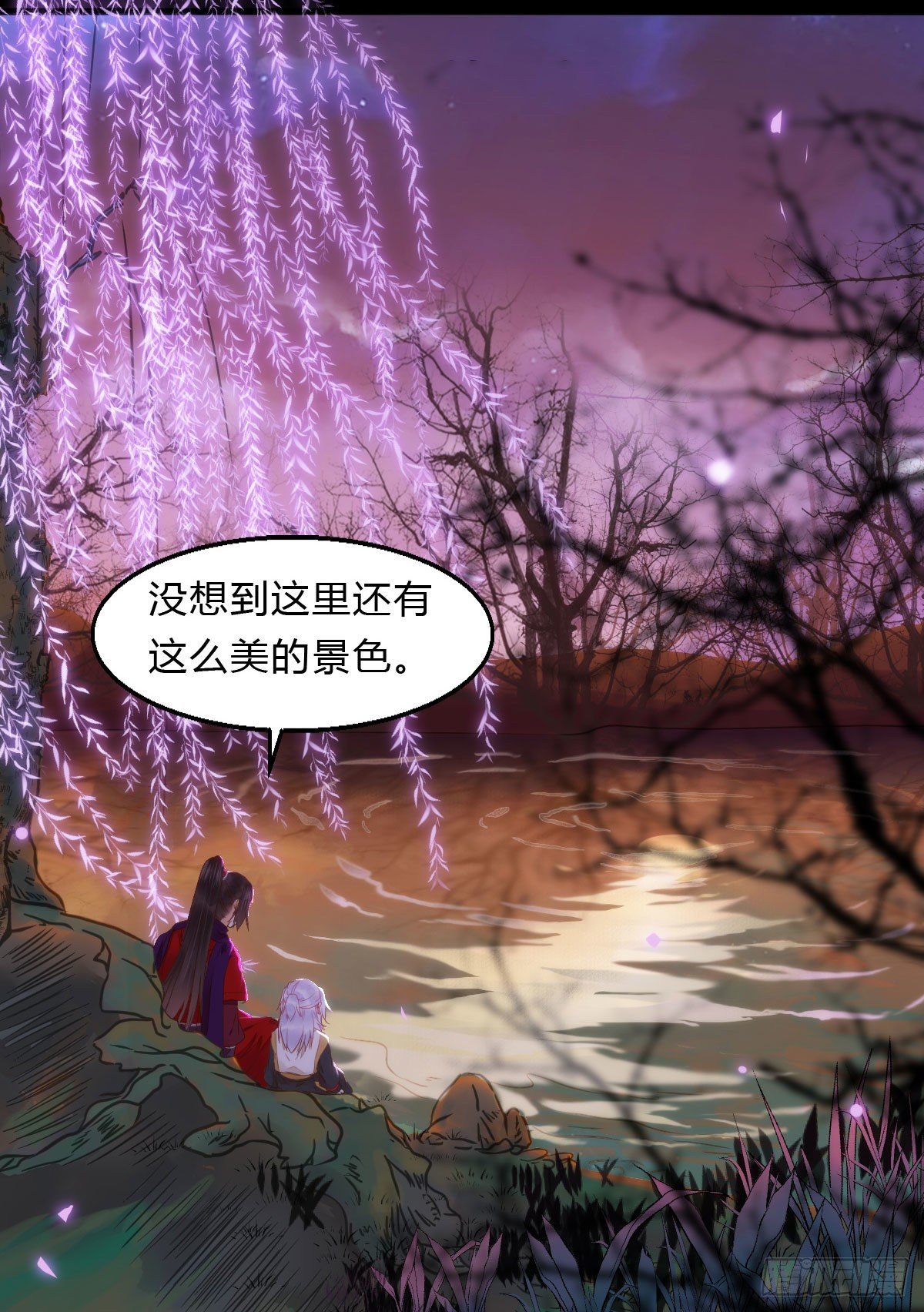 鬼医凤九漫画,傻丫头，我就站在你面前啊1图