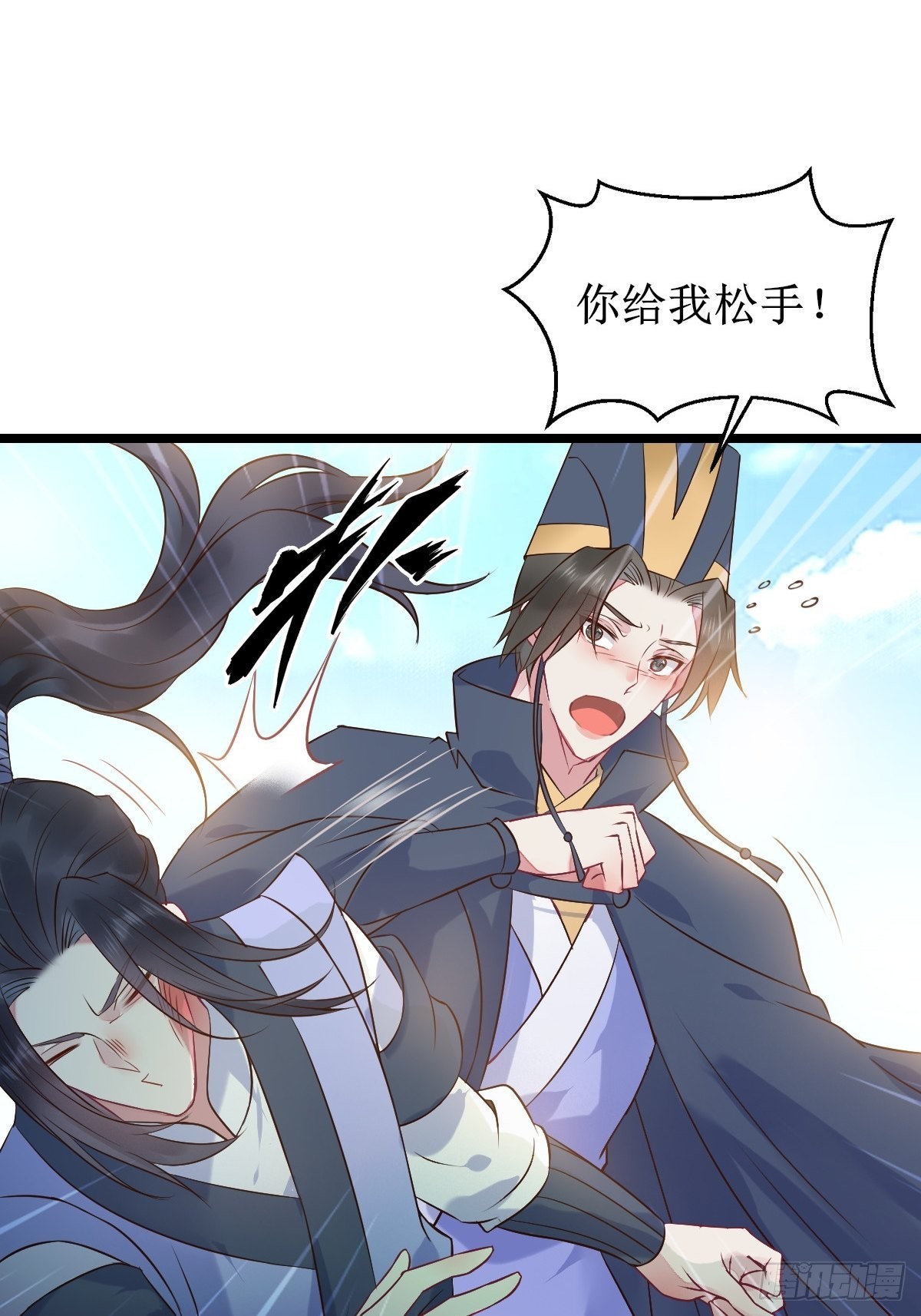 鬼医凤九漫画,一起洗澡~1图