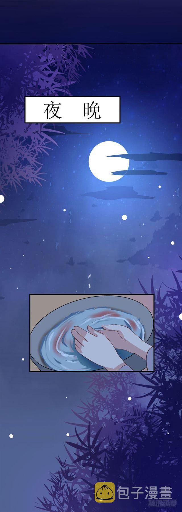 鬼医凤九漫画,鬼鬼跑路了1图