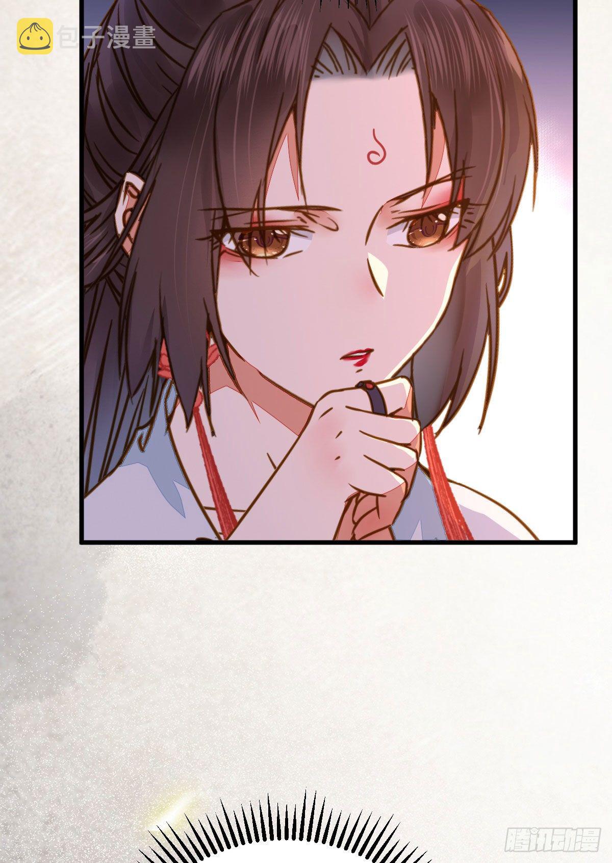 鬼医凤九漫画,男人不能说自己不行2图