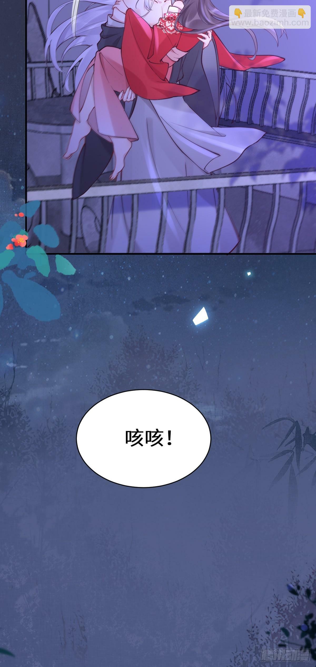 鬼医凤九漫画,575 回房继续（高甜）1图