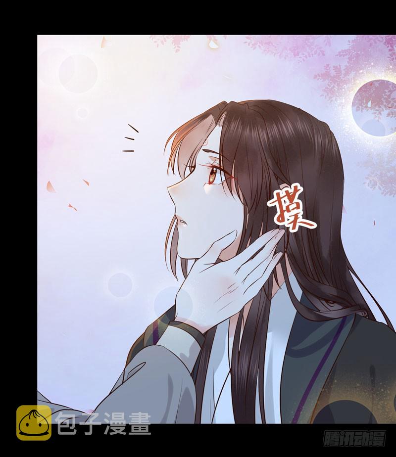 鬼医凤九漫画,月下共饮2图