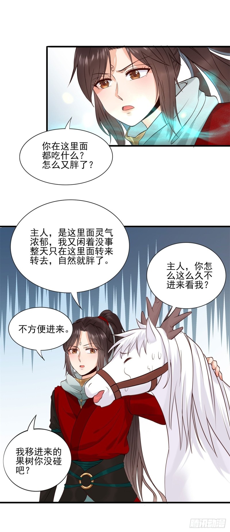 鬼医凤九漫画,胖老白2图