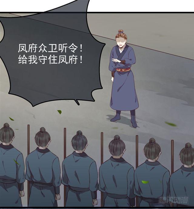 天医皮剑青小说全文免费阅读漫画,引来天雷2图