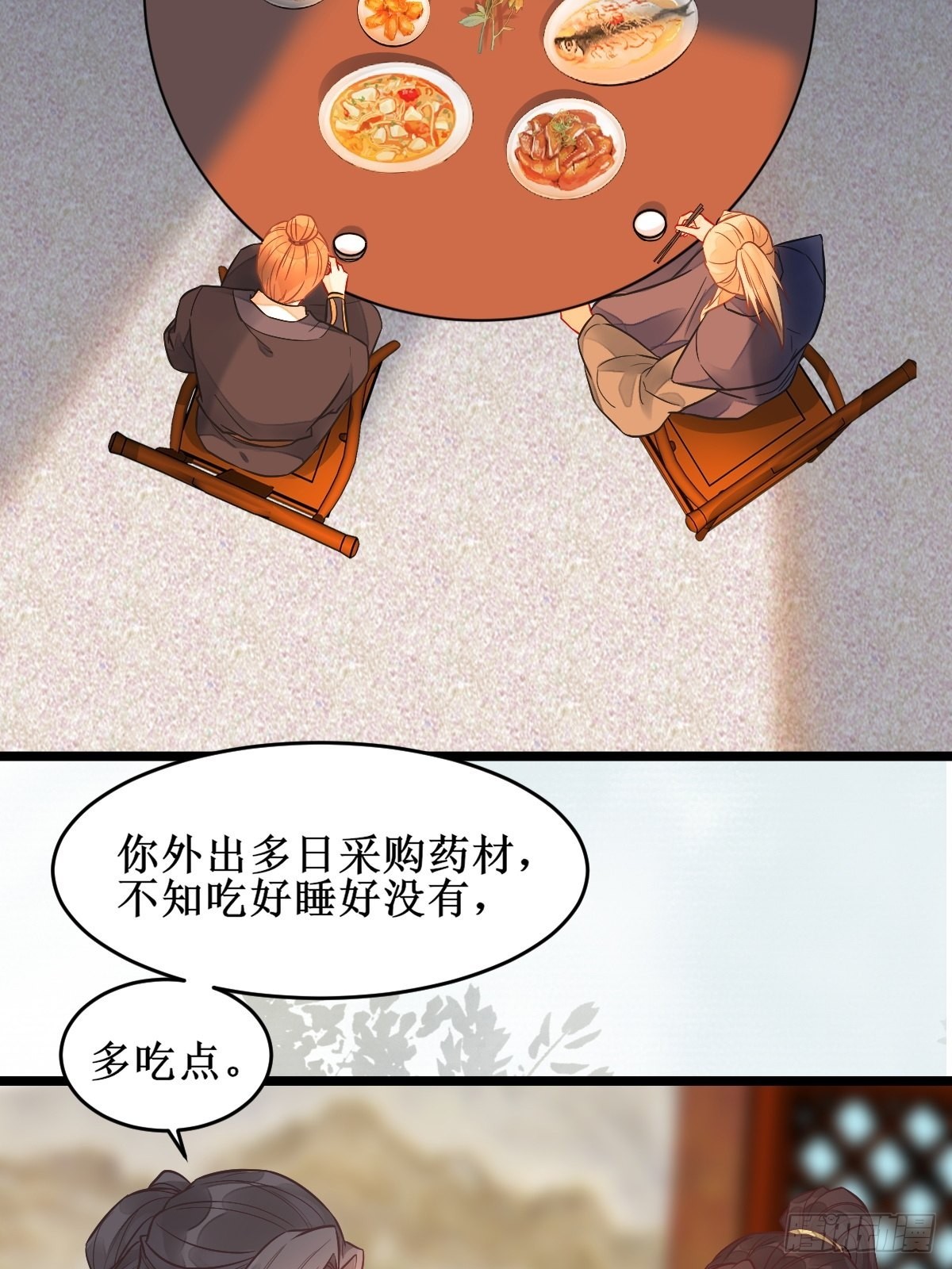 鬼医凤九漫画,欺负我的都死了~2图