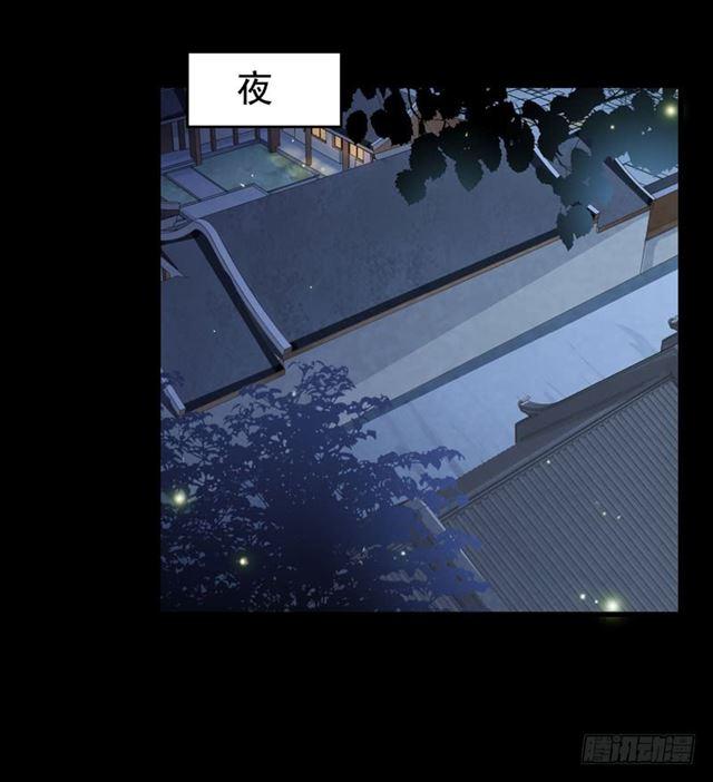 鬼医凤九漫画,我没穿衣服2图