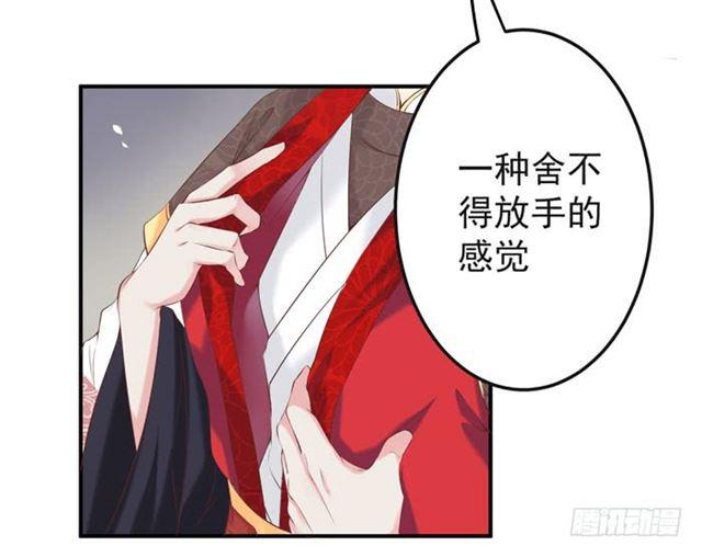 鬼医凤九漫画,被袭胸了1图