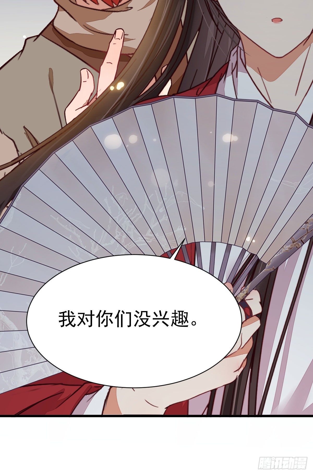鬼医凤九漫画,就凭你？1图