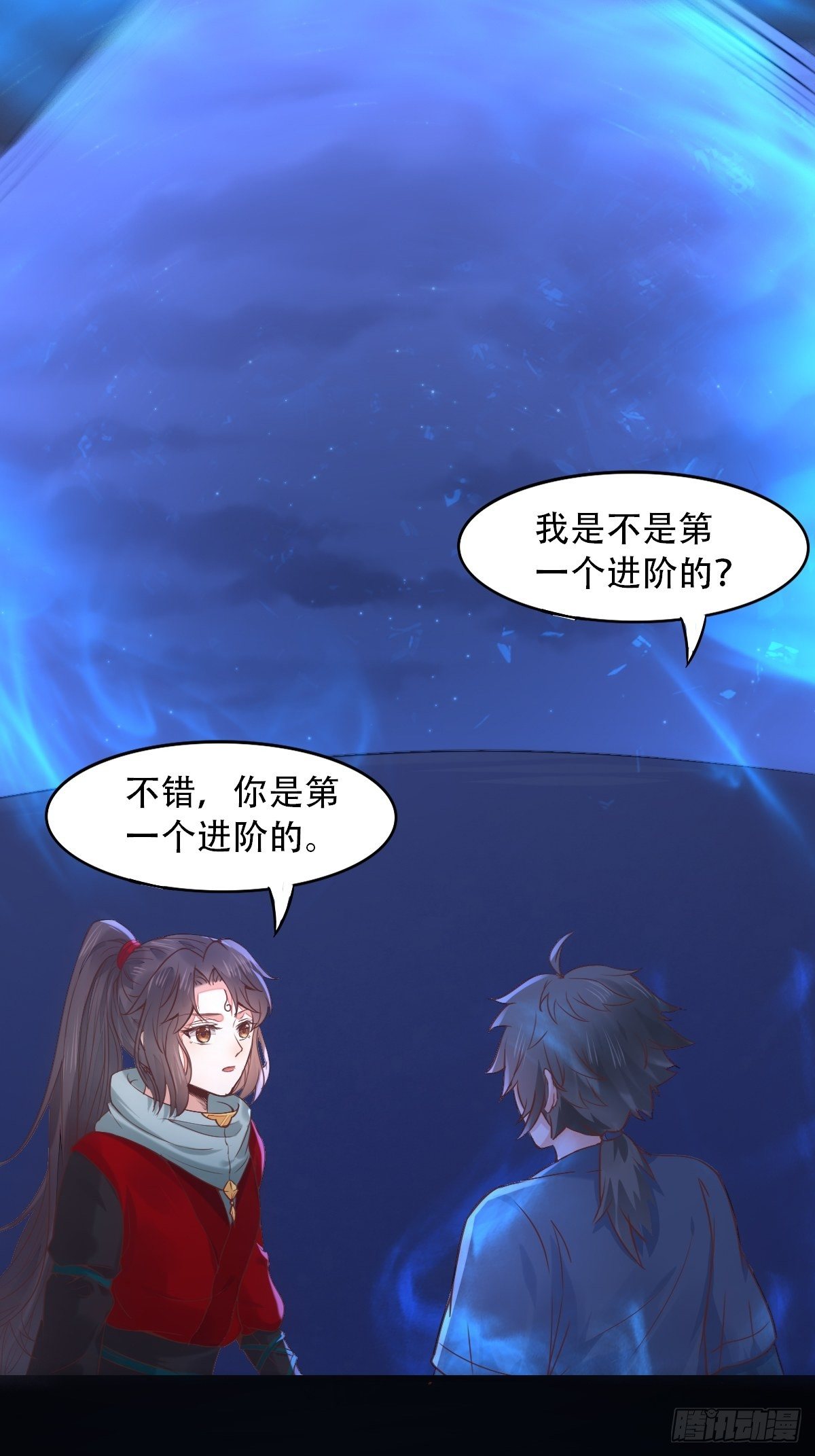 鬼医凤九漫画,进阶了1图