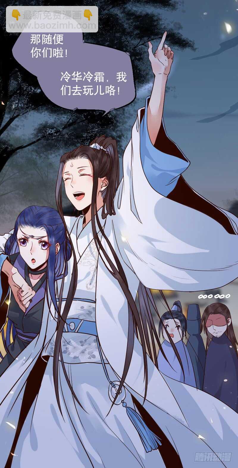 鬼医凤九漫画,一级黑令2图