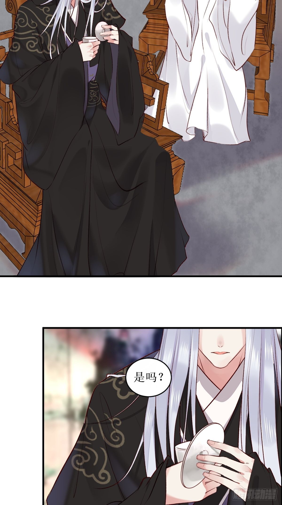 鬼医凤九漫画,521好浓的“茶”味1图