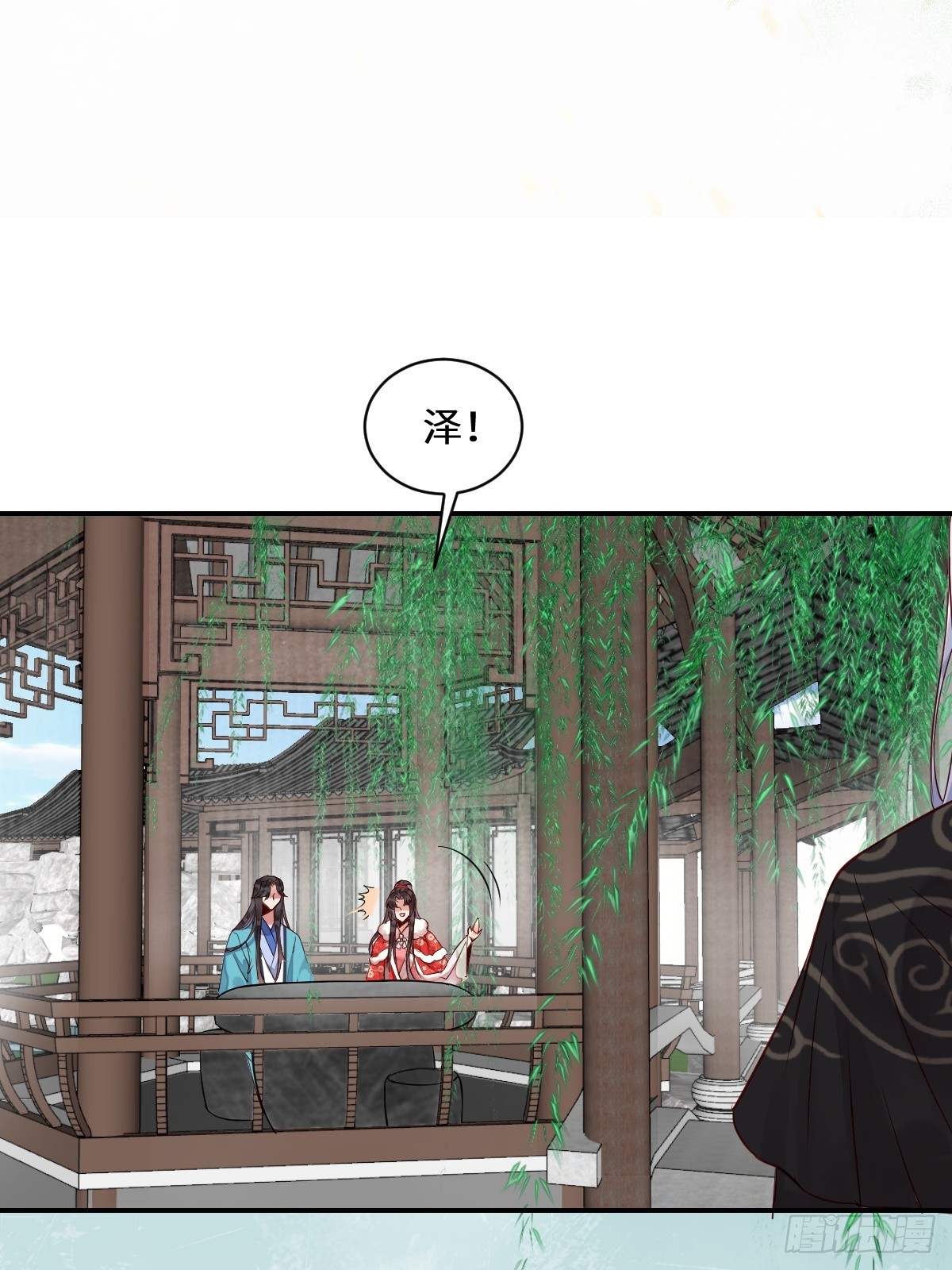 鬼医凤九漫画,529先洞房什么的2图