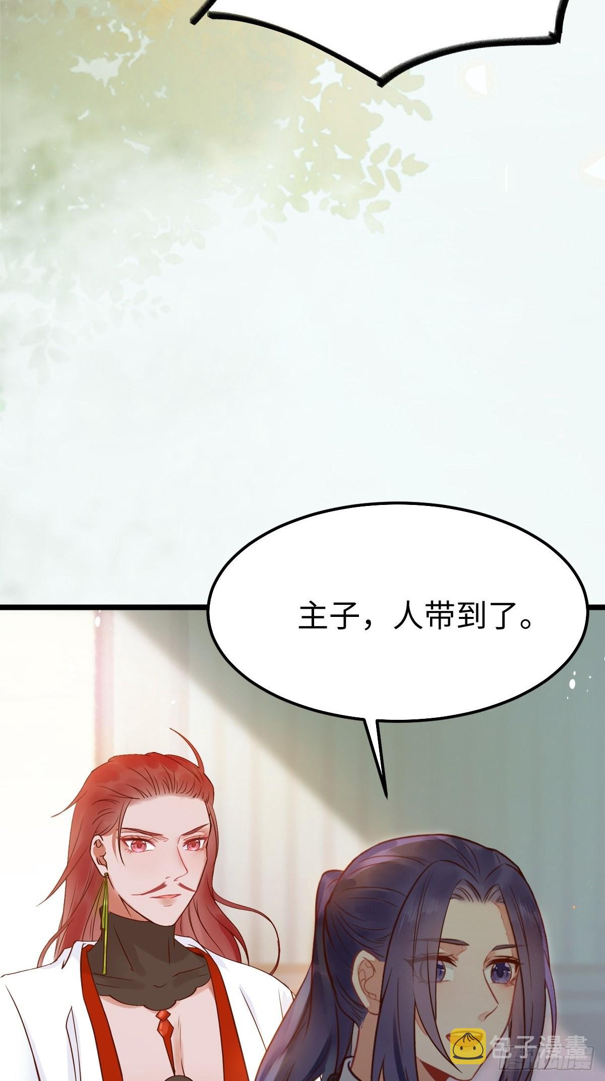 鬼医凤九漫画,凤九本是女儿身2图