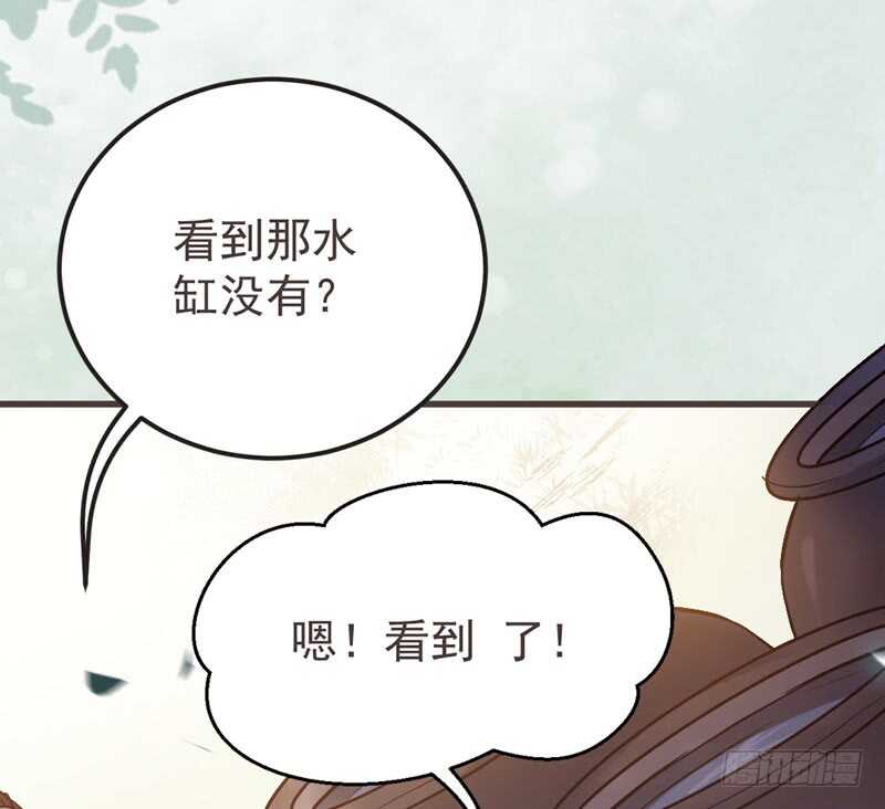 鬼医凤九漫画,路遇登徒子1图