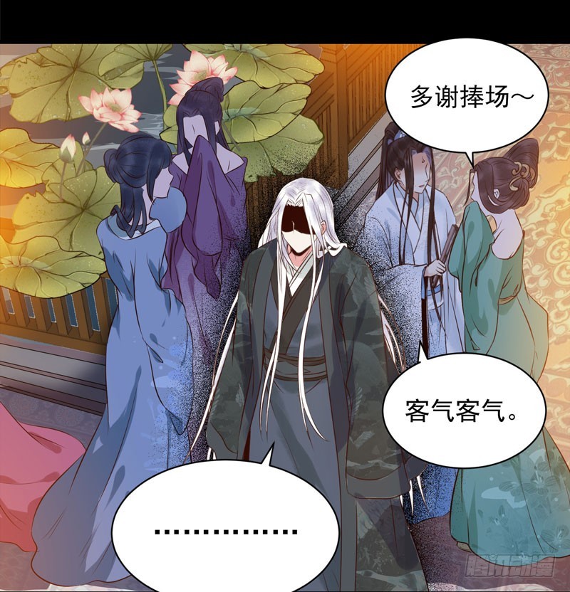 鬼医凤九漫画,夜逛青楼1图