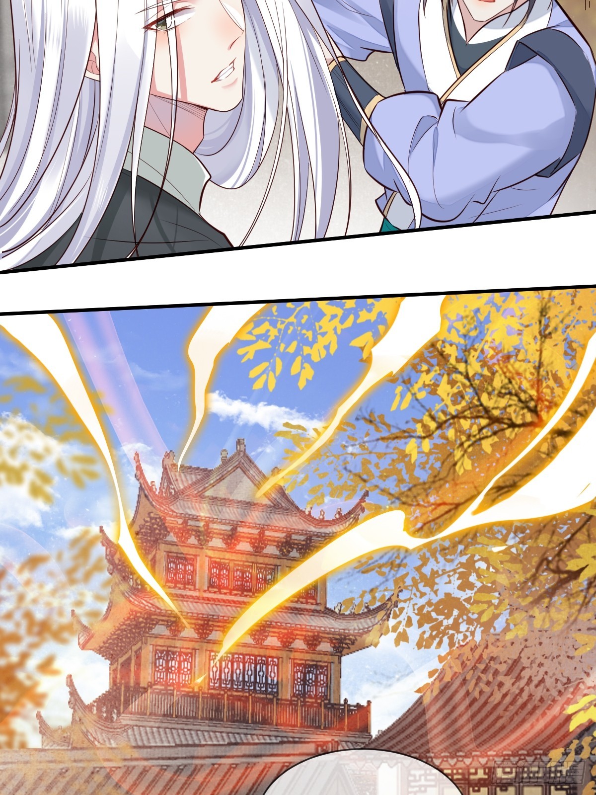 鬼医凤九漫画,525泽三岁~2图