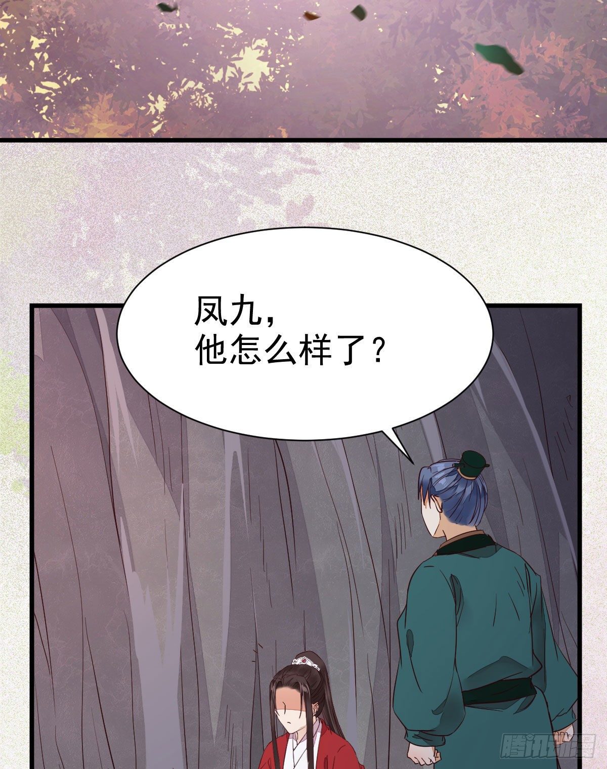 鬼医凤九漫画,修复金丹2图
