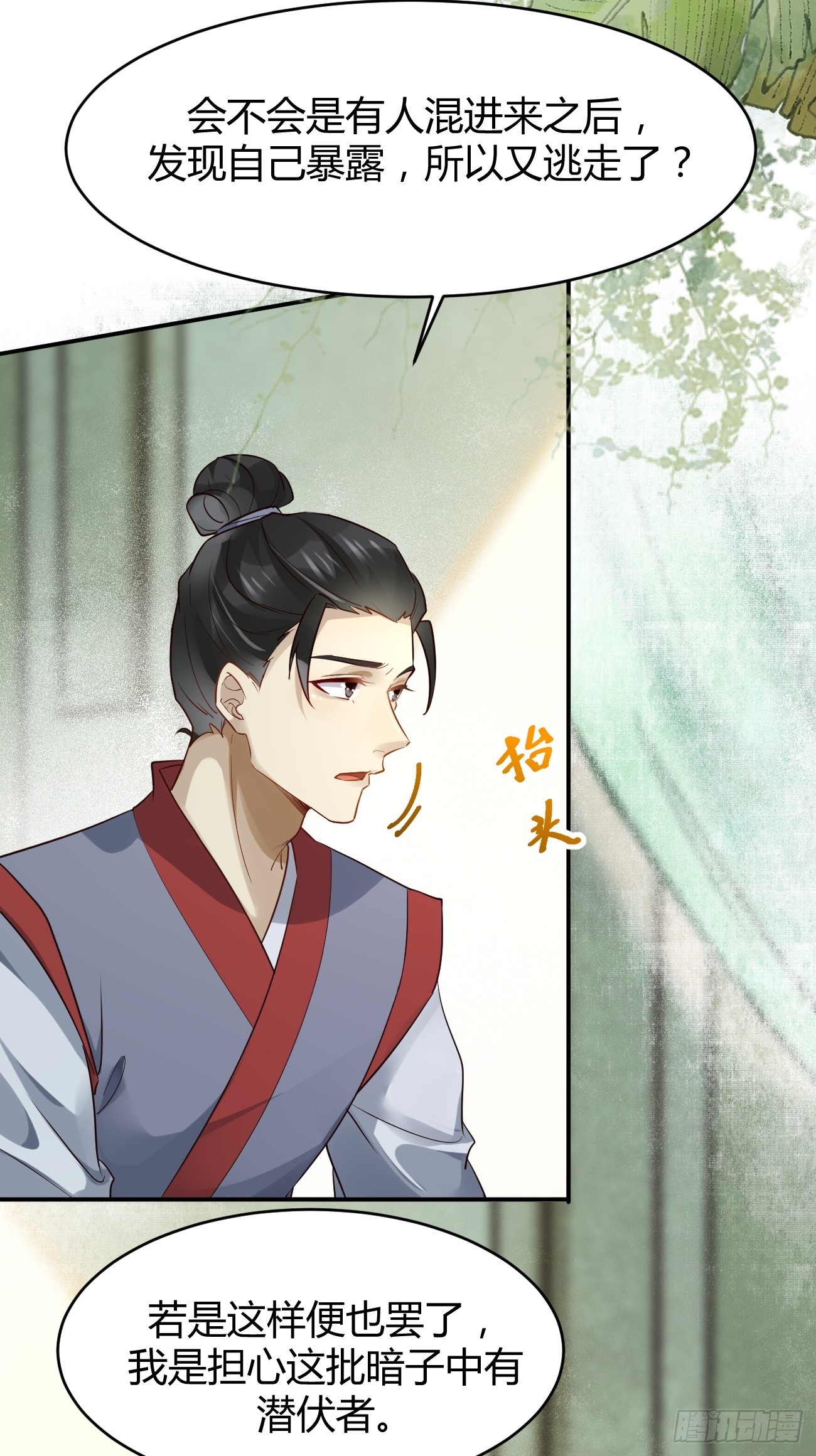 鬼医凤九漫画,556送份大礼2图
