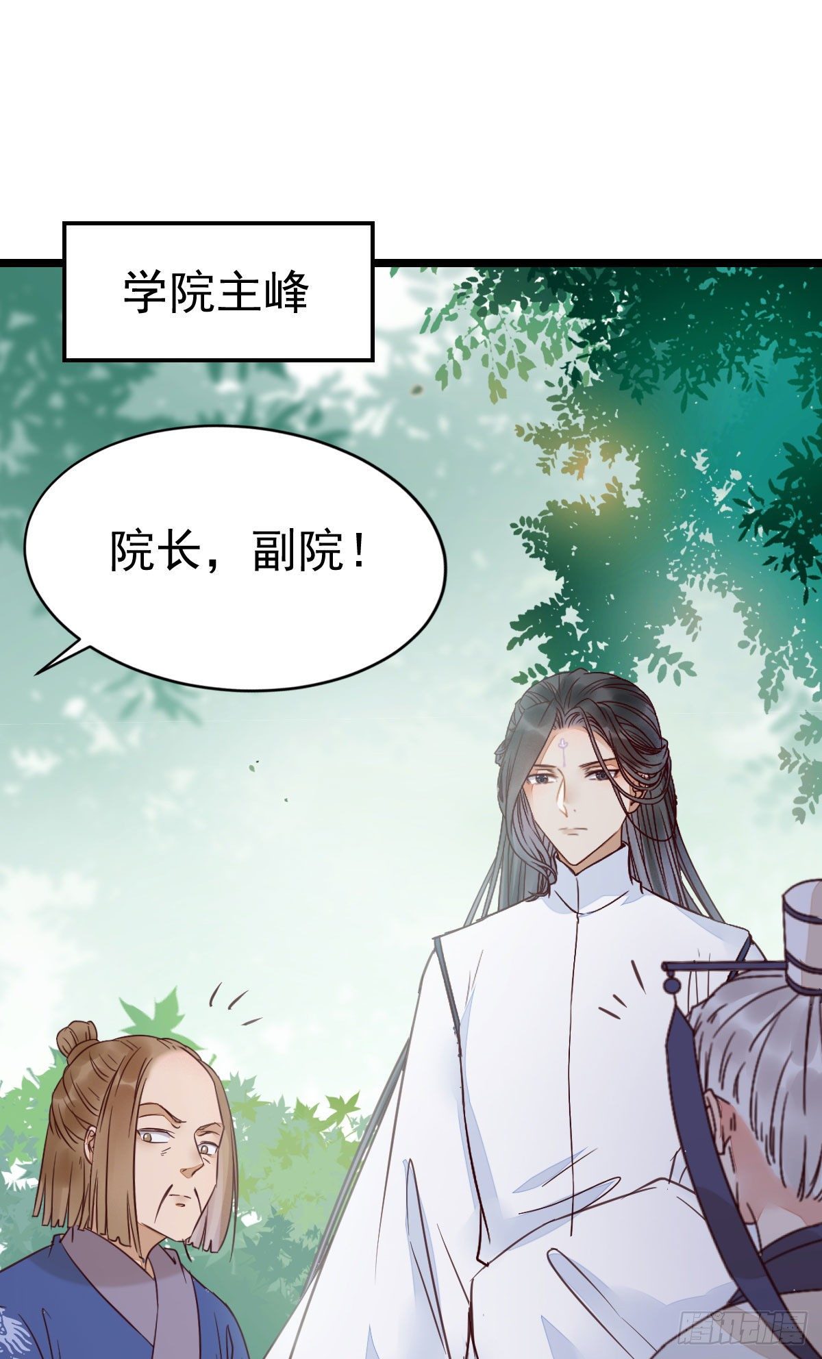 鬼医凤九漫画,不断的告别，前行1图