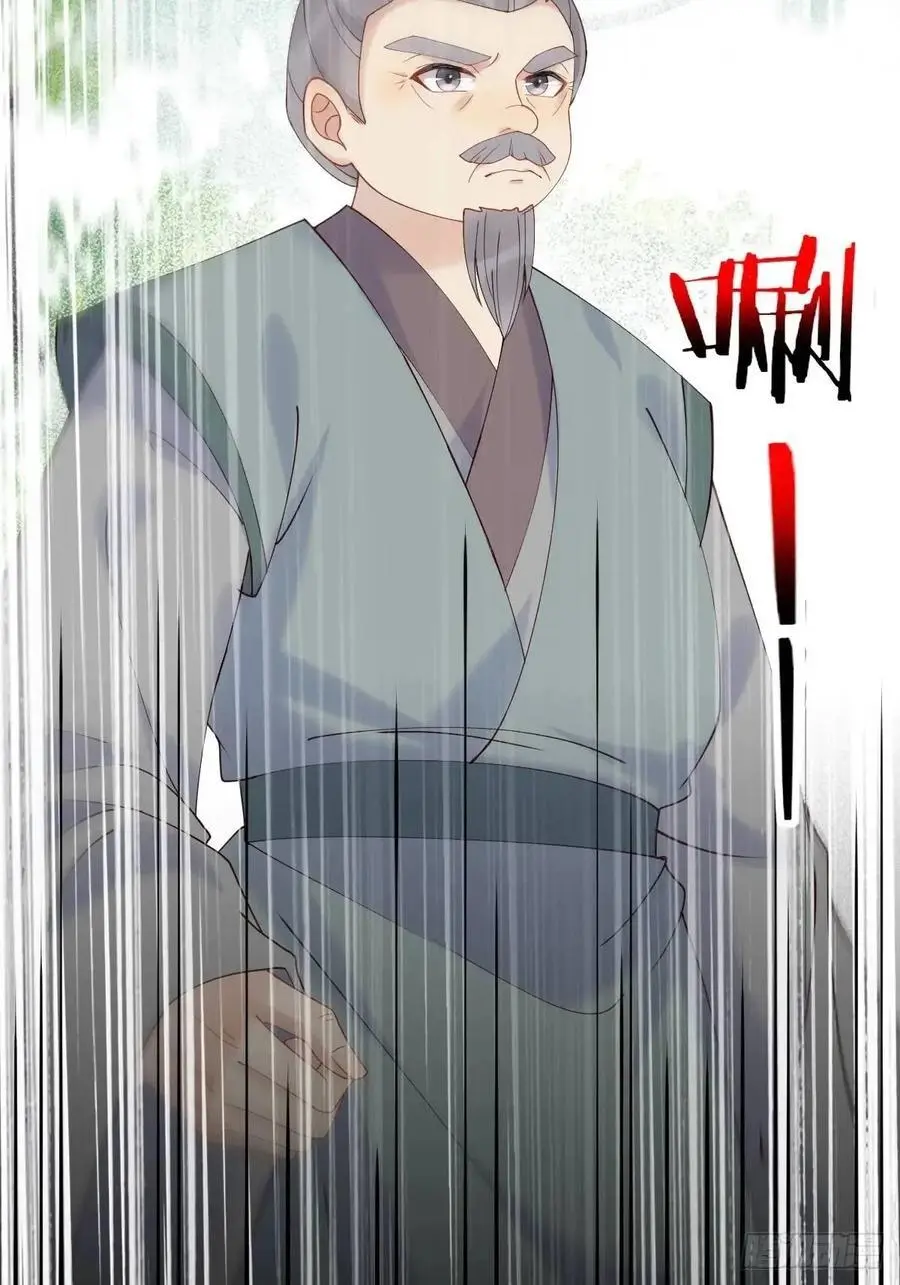 鬼医凤九漫画,600 小混蛋2图