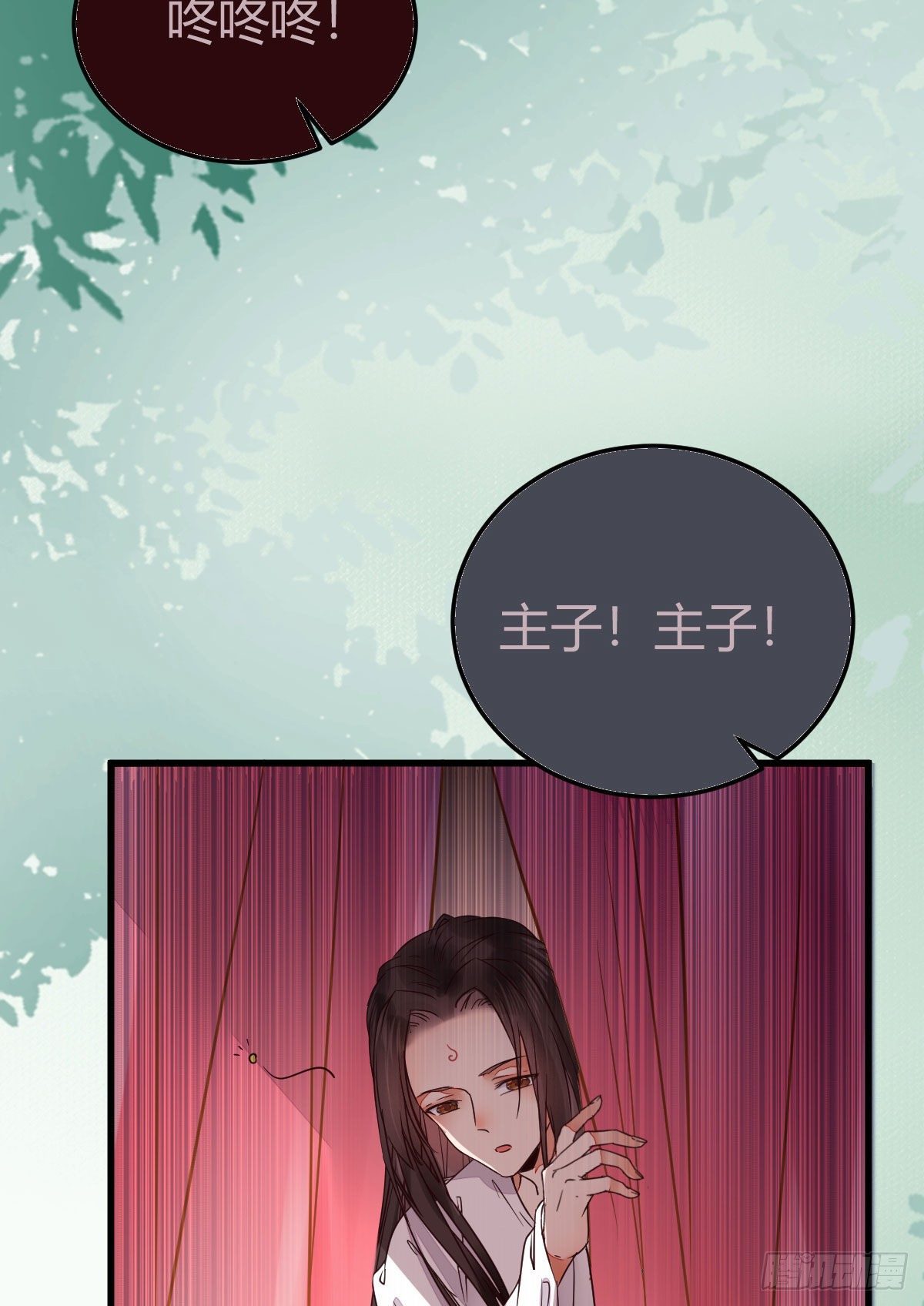 鬼医凤九漫画,假凤九2图