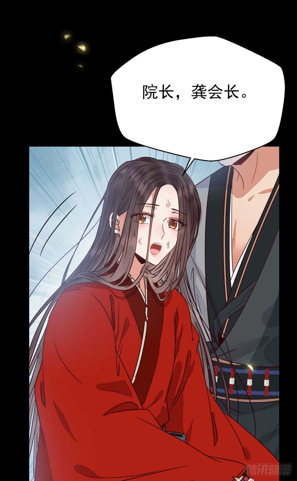 鬼医凤九漫画,死不了2图