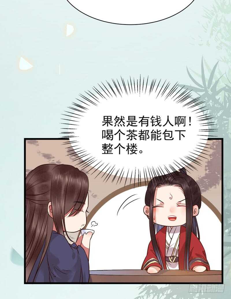 鬼医凤九漫画,天生鬼才2图