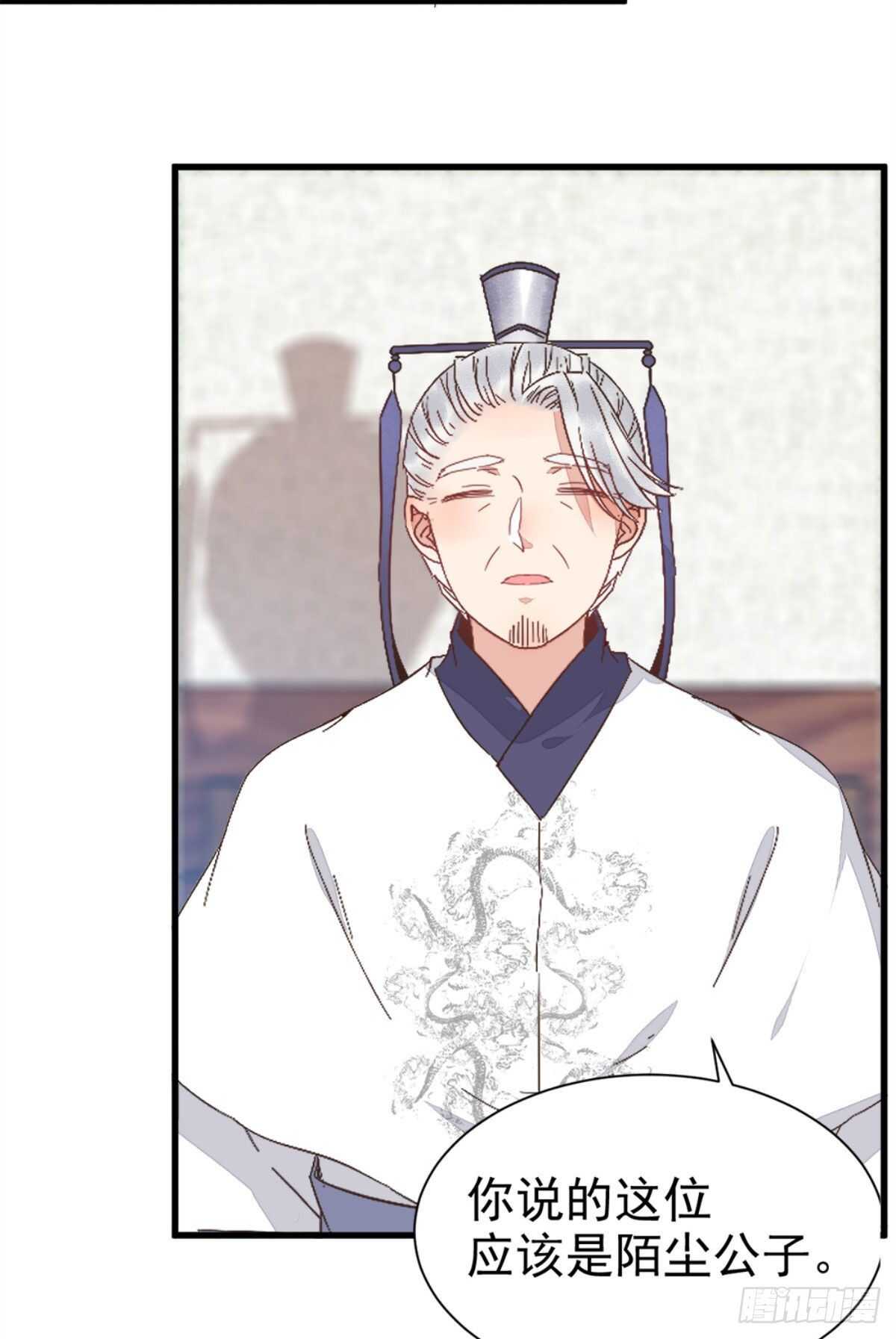 鬼医凤九漫画,你忘了我的挑战吗？1图