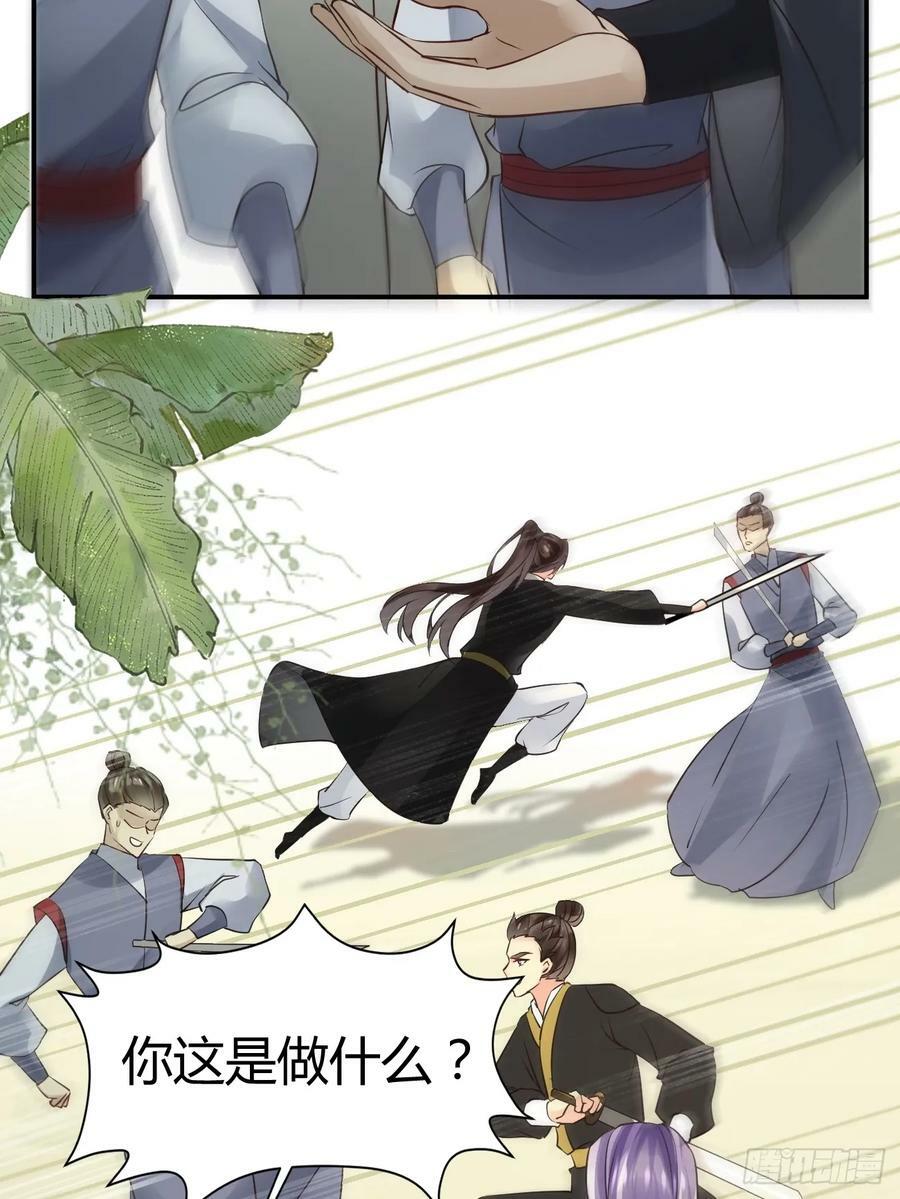 鬼医凤九漫画,559暗夜圣主1图