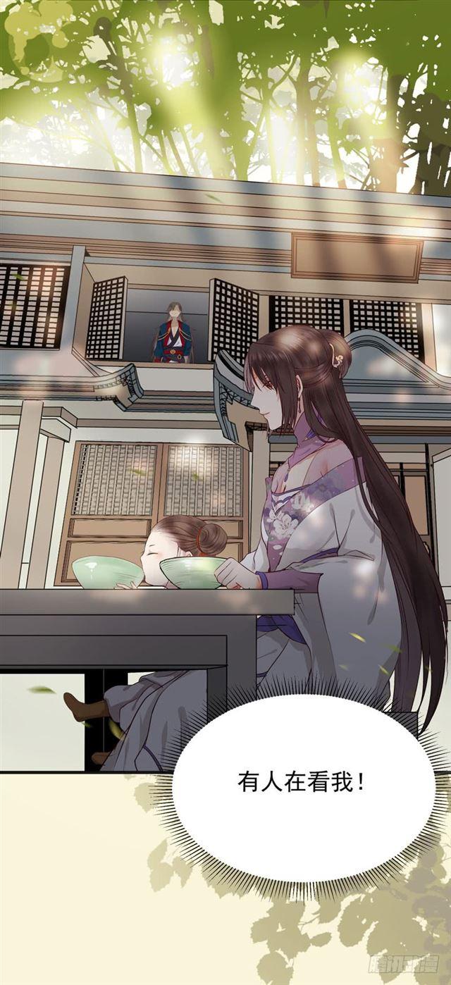 天医皮剑青小说全文免费阅读漫画,路遇痴汉1图