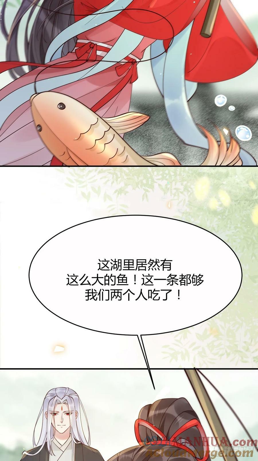 鬼医凤九漫画,579 甜蜜日常1图