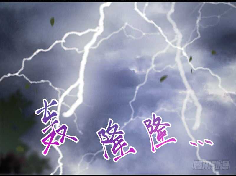 鬼医凤九漫画,突破武皇2图