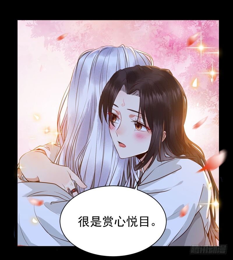 鬼医凤九漫画,月下共饮2图