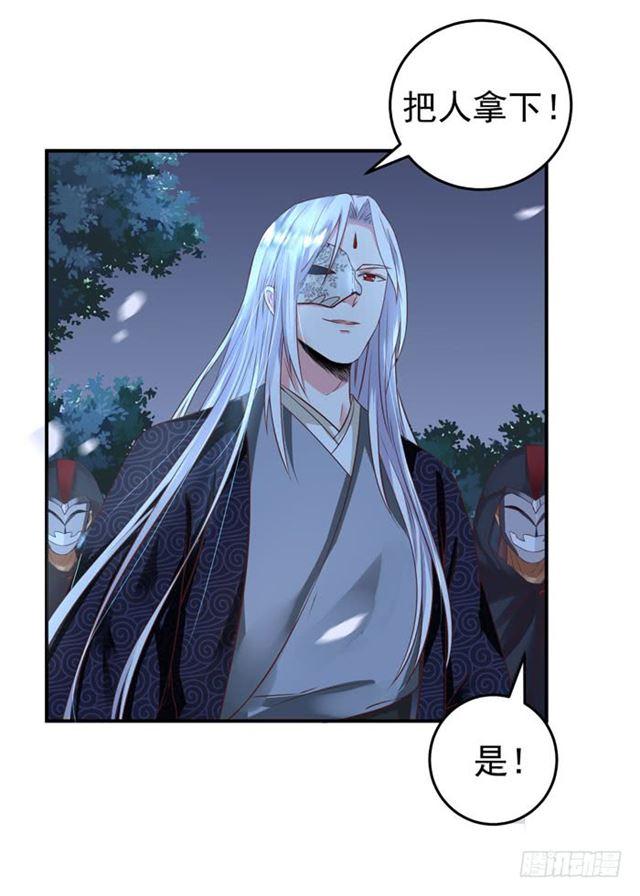 鬼医凤九漫画,男主终于出现惹1图