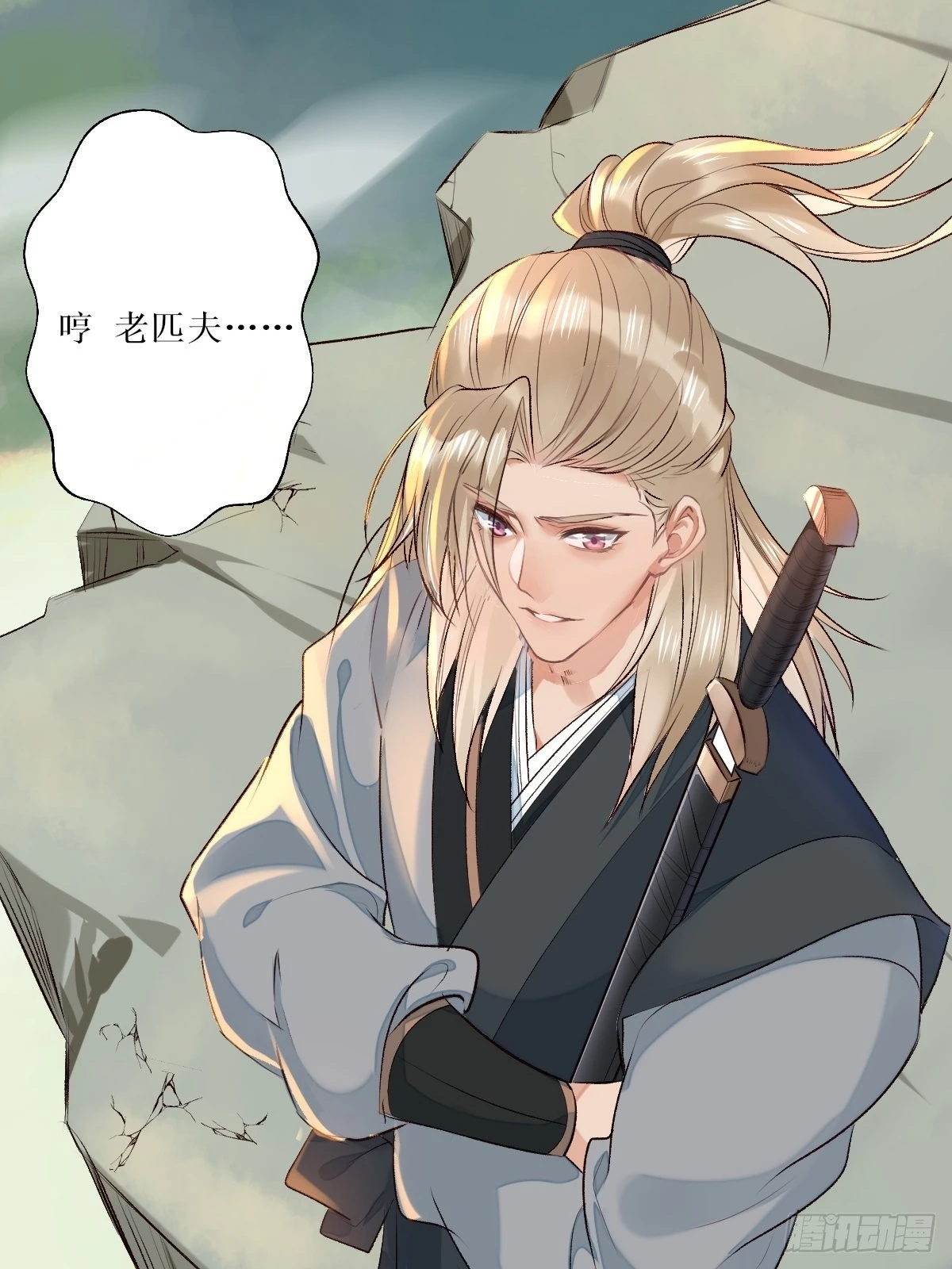鬼医凤九漫画,517哥哥威武！2图