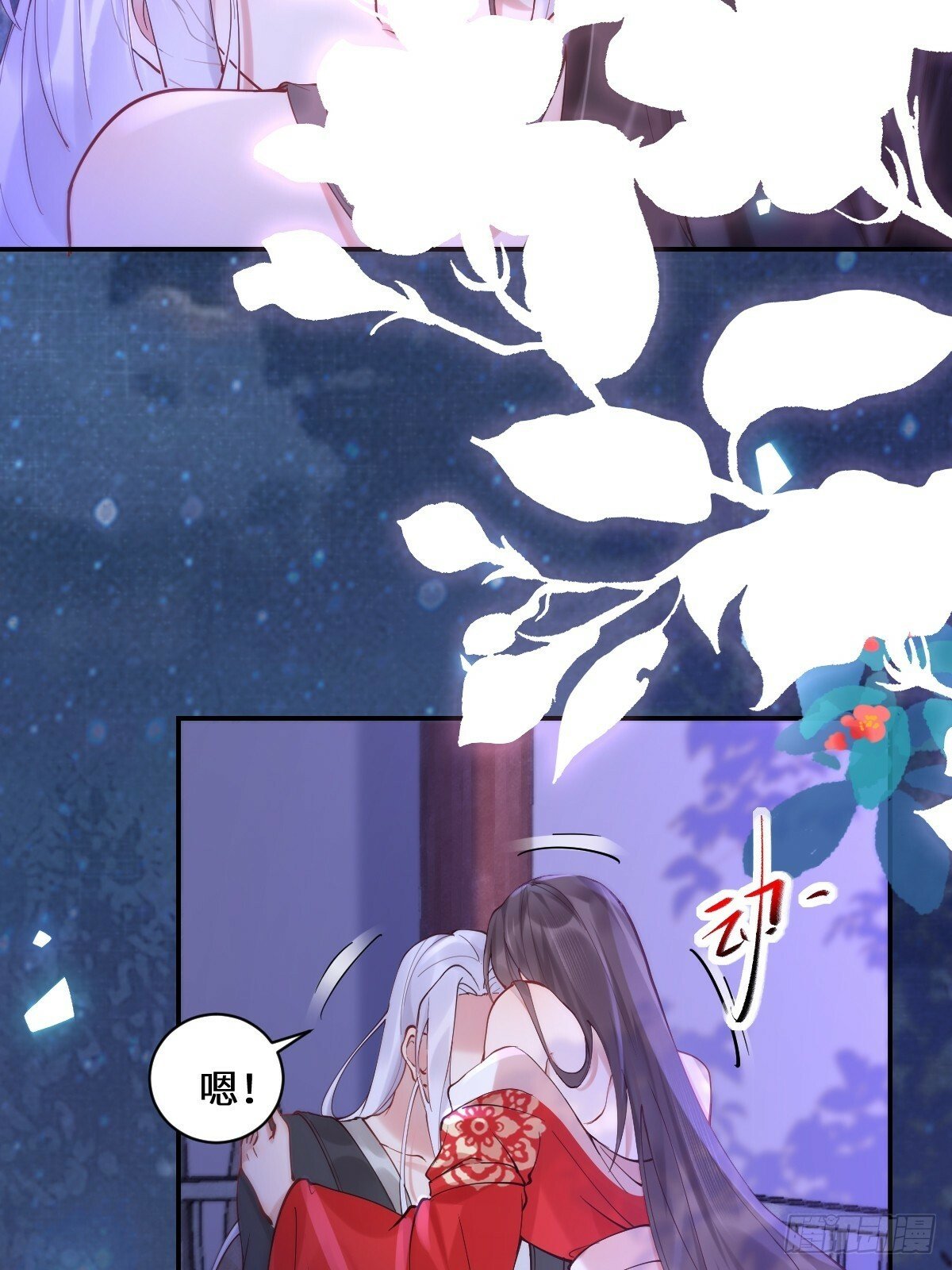 鬼医凤九漫画,575 回房继续（高甜）2图