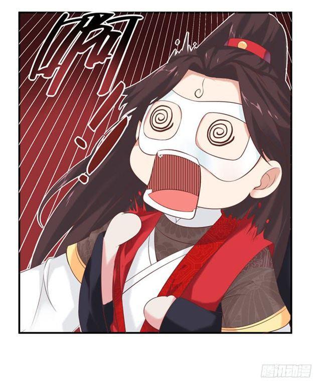 鬼医凤九漫画,被袭胸了2图