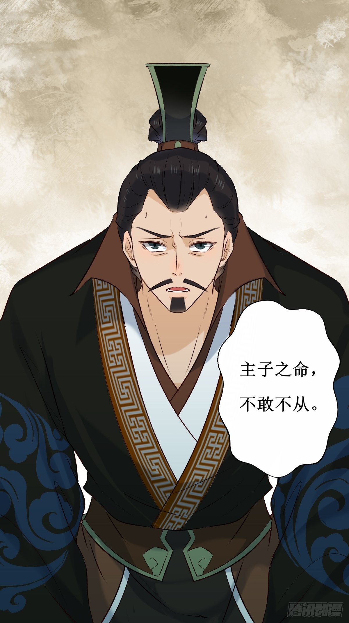 鬼医凤九漫画,519奉你为主！2图