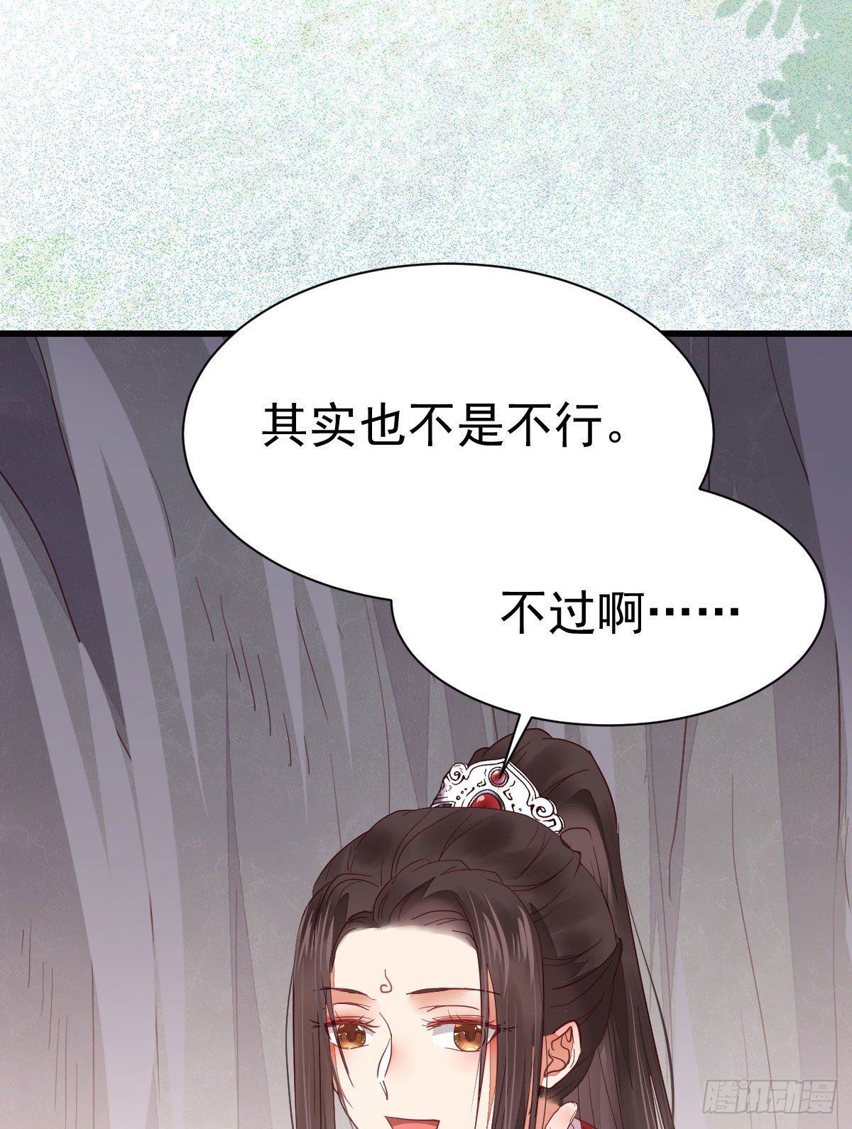 鬼医凤九漫画,修复金丹2图