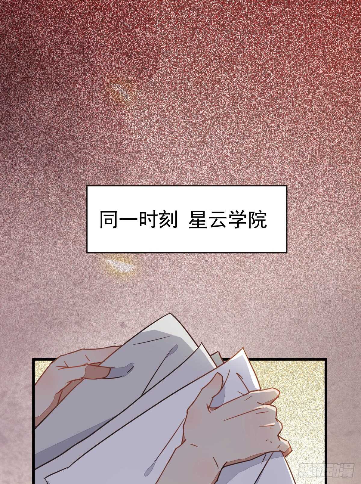 鬼医凤九漫画,众人营救凤九2图
