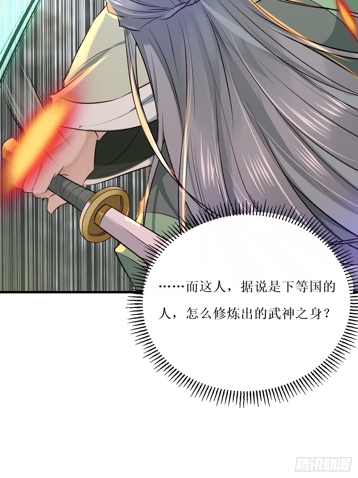 鬼医凤九漫画,517哥哥威武！2图